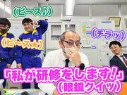 テイシン警備株式会社 新松戸支社(越谷市エリア)のアルバイト写真3