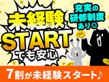 株式会社ニコン日総プライム 栃木営業所/19B_高萩のアルバイト写真
