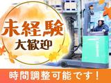 名阪急配株式会社 小牧冷凍センター/krplのアルバイト写真