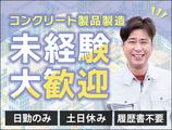 UTコネクト株式会社 西日本AU《JMZT1C》のアルバイト写真