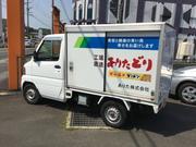 から揚げドンドン 有田本店のアルバイト小写真1