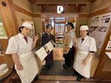 豆富百珍 八かく庵 名古屋店【3385】のアルバイト写真