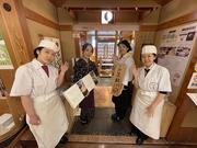 豆富百珍 八かく庵 名古屋店【3385】のアルバイト写真(メイン)