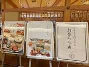 豆富百珍 八かく庵 名古屋店【3385】のアルバイト写真1