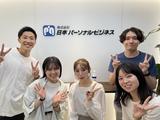 ≪スマホ販売特販|品川区大手家電量販店|au接客販売≫(株式会社日本パーソナルビジネス 東京エリア)/02R12276931のアルバイト写真