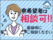 株式会社アシスト(1)【ハウスメーカー】のアルバイト写真3