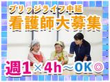 ブリッジライフ中延のアルバイト写真