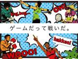 ポールトゥウィン株式会社 新潟センター2のアルバイト写真
