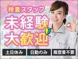 UTコネクト株式会社 西日本AU《JNAH1C》のアルバイト写真