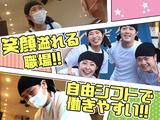 来来亭 坂戸店_主婦(夫)1【219】のアルバイト写真