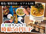 KURA 渋谷店_3のアルバイト写真