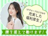UTコネクト株式会社 東日本地域開発ユニット《JACK4C》ACK4_3のアルバイト写真