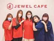 ジュエルカフェ フジグラン川之江店のアルバイト写真1