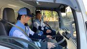 東日本トランスポート 多摩営業所のアルバイト小写真1