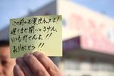 ドラッグストアmac 川之江店のアルバイト写真