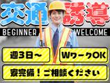 株式会社ティーケーエス(3)のアルバイト写真