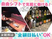 LOUNGE OZ(ラウンジオズ)<2>のアルバイト写真1
