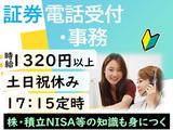 トランスコスモス株式会社 沖縄本部(NMR1係)(土日祝休み)のアルバイト写真