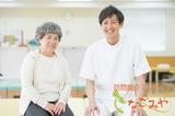 訪問マッサージなごみや(あん摩マッサージ指圧師)のアルバイト写真