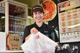 ピザハット 福山新市店(インストアスタッフ)のアルバイト写真