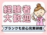 株式会社匠のハケン_常陸大宮のアルバイト写真