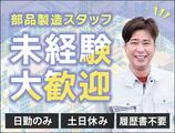 UTコネクト株式会社 西日本AU《JNAN1C》のアルバイト写真