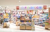 FIT DRUG店 (登録販売者)のアルバイト写真