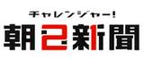 DAY'S FACTORY株式会社 (ASA東吹田)のアルバイト写真