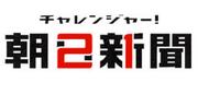 DAY'S FACTORY株式会社 (ASA東吹田)のアルバイト写真(メイン)