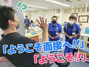 テイシン警備株式会社 埼玉本社(さいたま市南区エリア)のアルバイト写真(メイン)