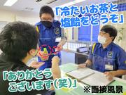 テイシン警備株式会社 埼玉本社(さいたま市南区エリア)のアルバイト写真1