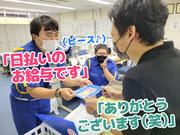 テイシン警備株式会社 埼玉本社(さいたま市南区エリア)のアルバイト写真2