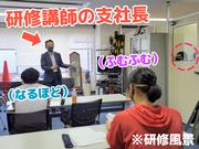テイシン警備株式会社 埼玉本社(さいたま市南区エリア)のアルバイト写真3
