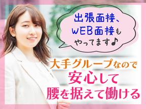 株式会社ヒューマンアイ仙台営業所 槻木エリア/V00130のアルバイト写真