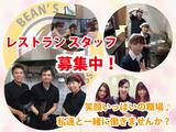 ワンダーランド百年橋店(レストランスタッフ)のアルバイト写真