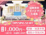 アルファクラブ 有限会社ウィードトゥワン(1)のアルバイト写真