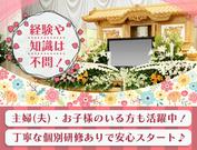 アルファクラブ 有限会社ウィードトゥワン(1)のアルバイト写真1