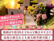 アルファクラブ 有限会社ウィードトゥワン(1)のアルバイト写真2