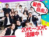 株式会社コールドクター_コールセンター_渋谷1のアルバイト写真