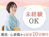 株式会社セブンキューブ かに道楽 道頓堀本店02のアルバイト写真