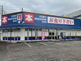 海書房焼津藤枝店のアルバイト写真