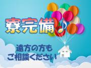 シーデーピージャパン株式会社(埼玉県エリア10・senN-027)のアルバイト写真3