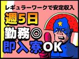 株式会社アクセル 彦根エリア/1601jのアルバイト写真
