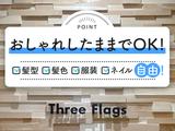 未経験OK/履歴書不要 株式会社スリーフラッグス 東京本社のアルバイト写真