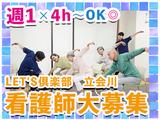 LET'S倶楽部 立会川のアルバイト写真