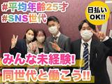 株式会社フェローズ(ペイペイ)16289(A)(D3)のアルバイト写真