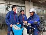 読売センター前橋なんきつ_3のアルバイト写真