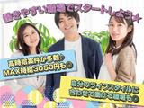 TO株式会社ロフティー_TO10016736のアルバイト写真