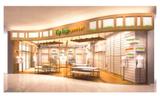 tiptop+pocket 東浦イオンモール店のアルバイト写真