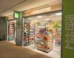 Fa-So-La DRUGSTORE 第5サテライト店(登録販売者)のアルバイト写真